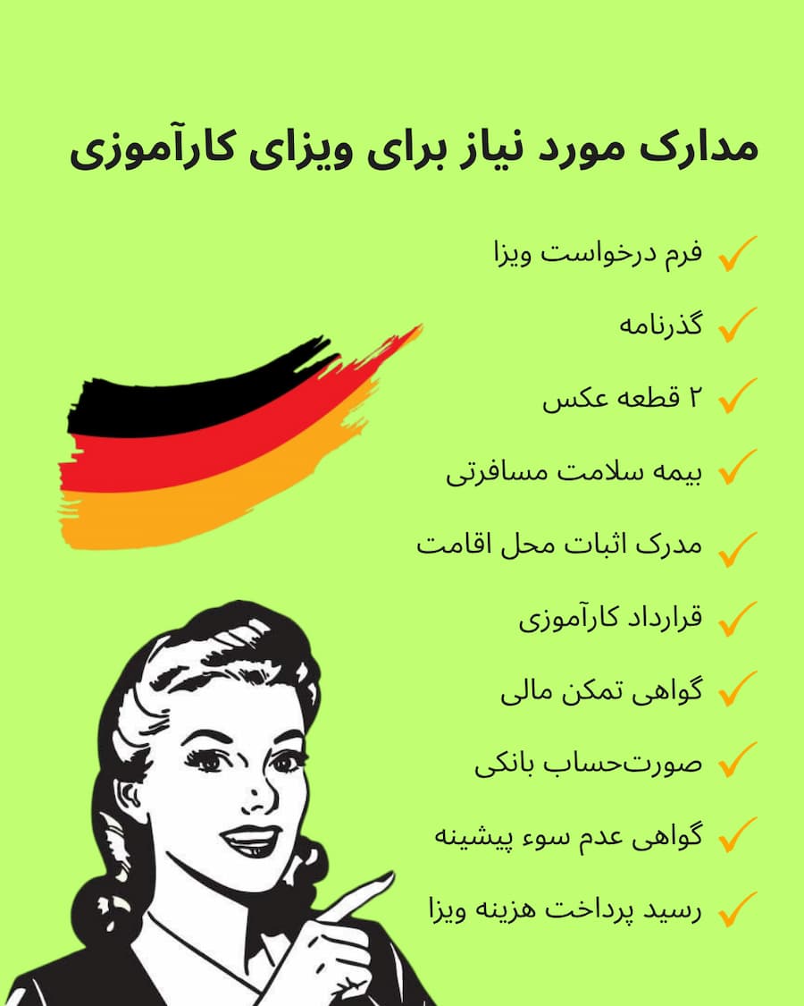 germany-internship-visa