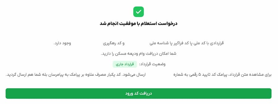 ترجمه رسمی اجاره نامه خودنویس